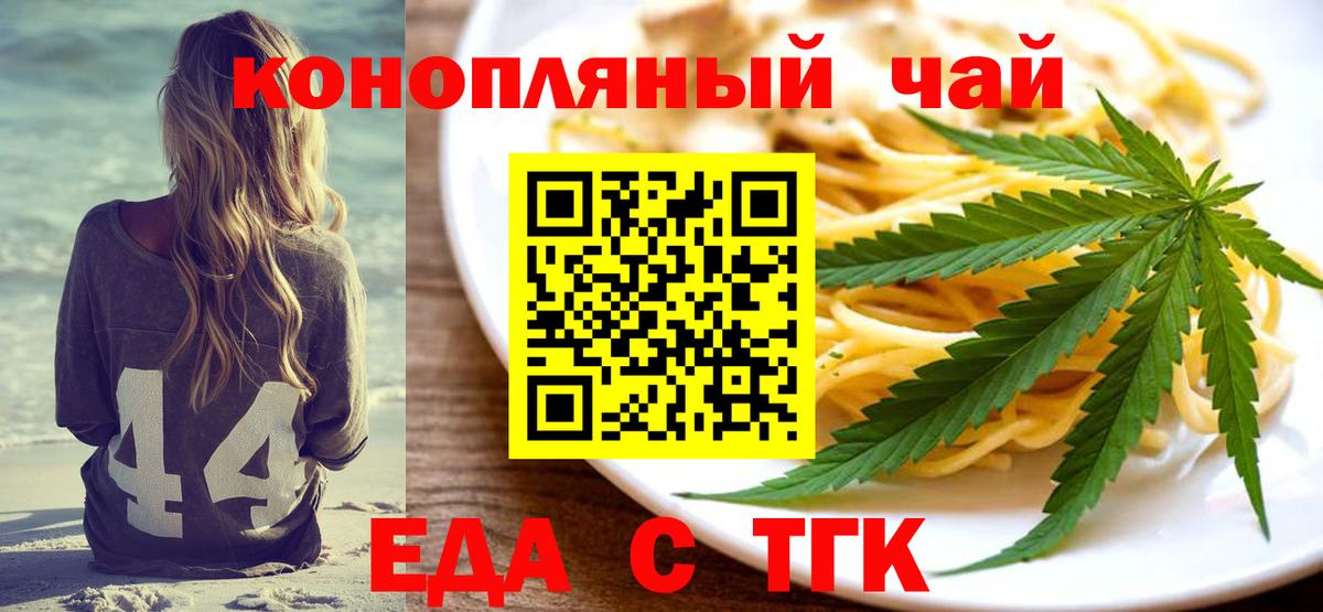 МЕФ   Канабис  Ейск  ГАШИШ  Вход с VPN 