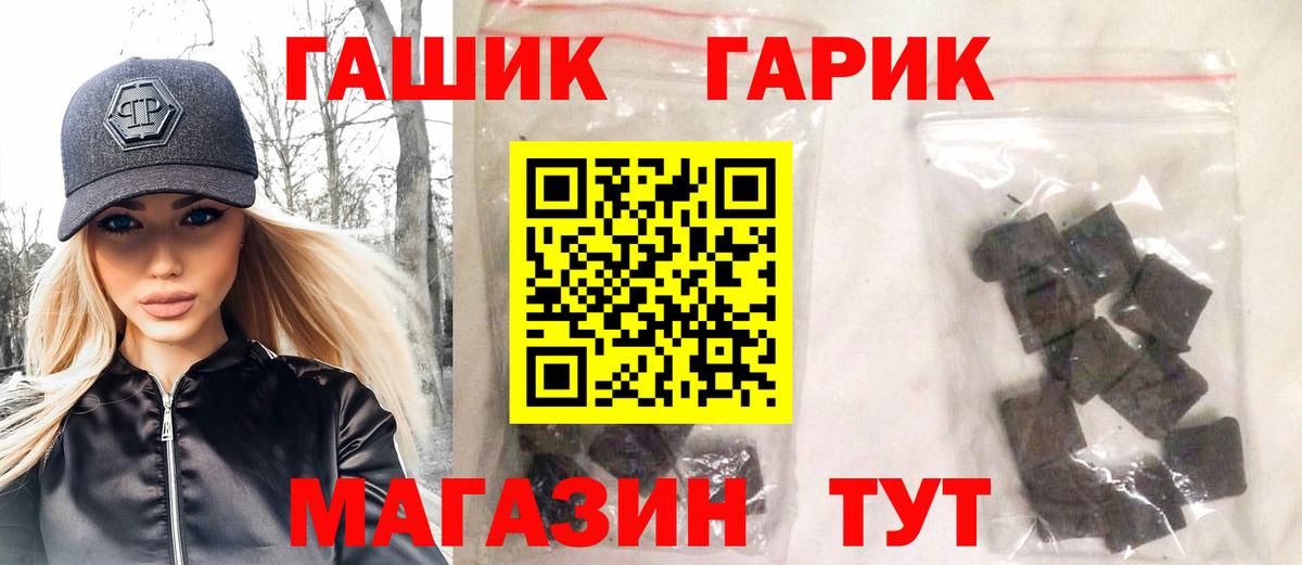 Гашиш Изолятор Ейск