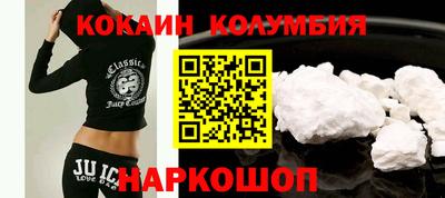марки nbome Малоярославец