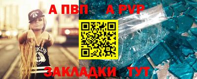марки nbome Малоярославец