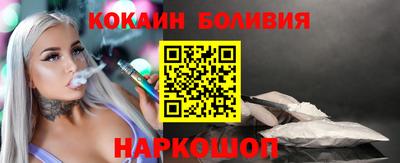 меф VHQ Малгобек