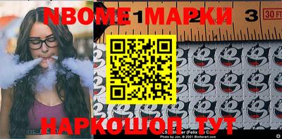 меф VHQ Малгобек