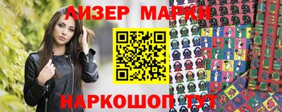 меф VHQ Малгобек