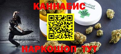соль ск Мариинск