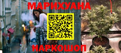 соль ск Мариинск