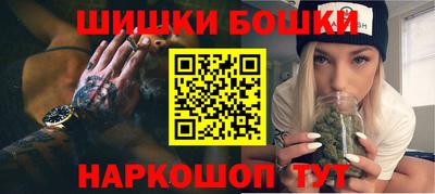 марки nbome Малоярославец