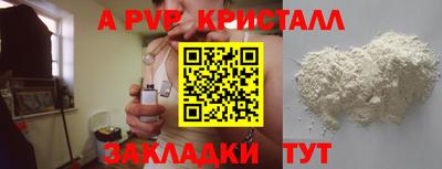 марки nbome Малоярославец