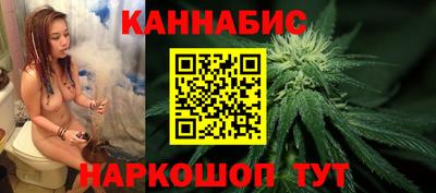 соль ск Мариинск