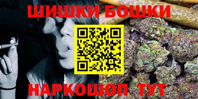 соль ск Мариинск