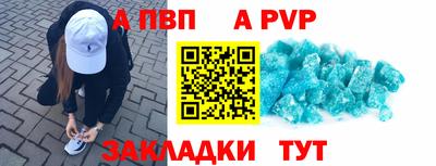 меф VHQ Малгобек