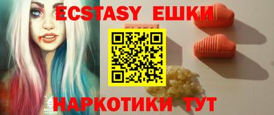 меф VHQ Малгобек