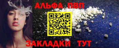 меф VHQ Малгобек