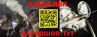 марки nbome Малоярославец