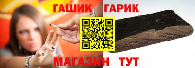 меф VHQ Малгобек