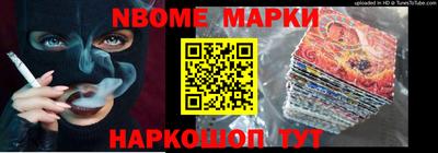 соль ск Мариинск