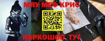 меф VHQ Малгобек