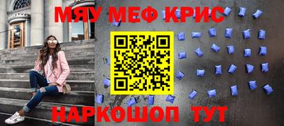 меф VHQ Малгобек