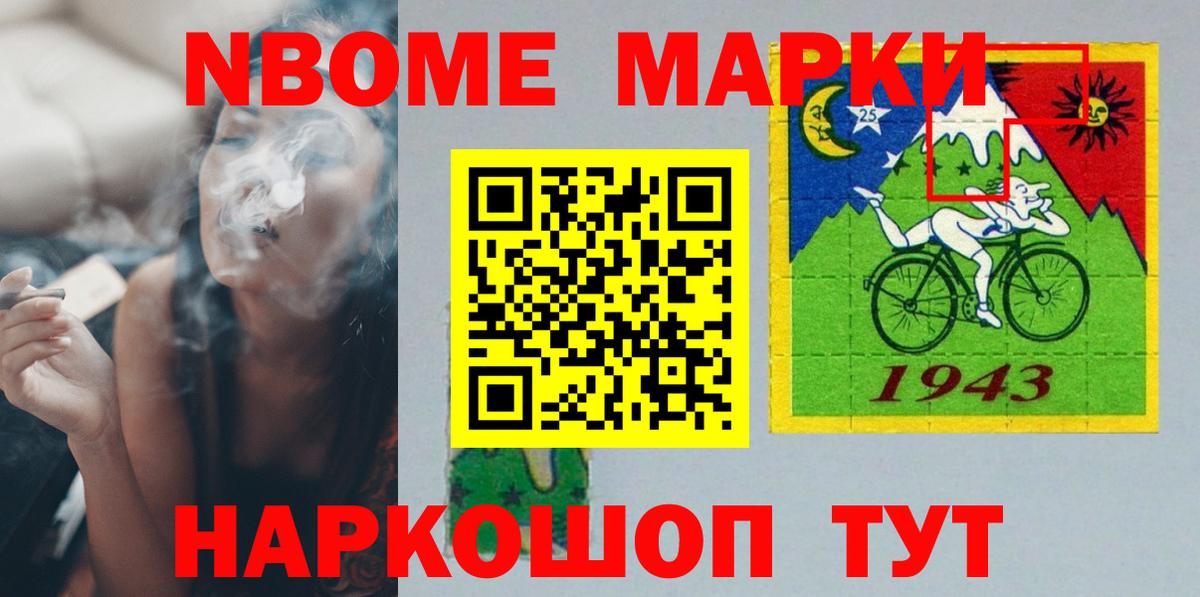 Ейск  LSD-25 экстази кислота  LSD-25 экстази ecstasy  Вход с VPN 