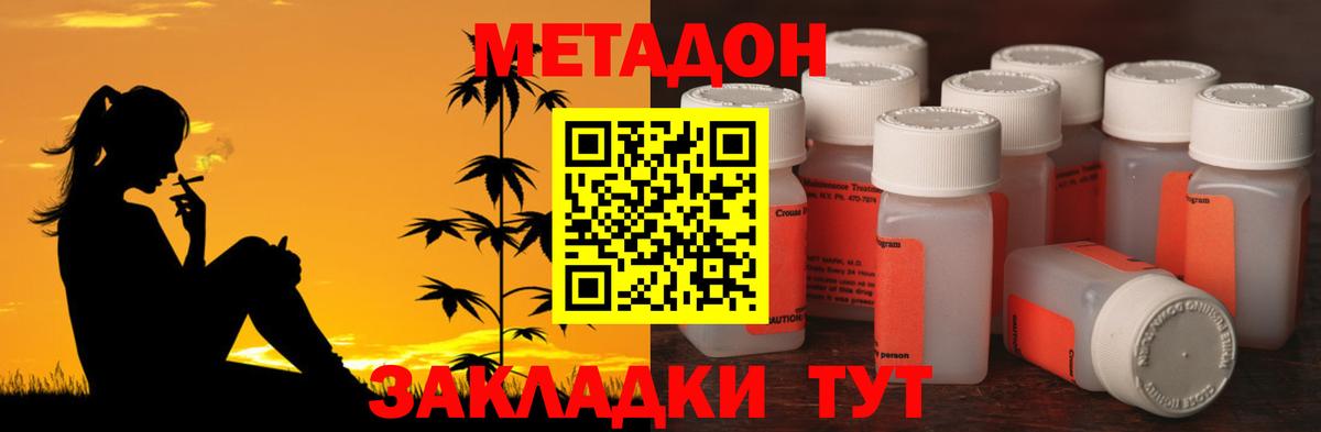 Ейск  Метадон мёд  kraken зеркало  Вход с VPN  МЕТАДОН белоснежный 