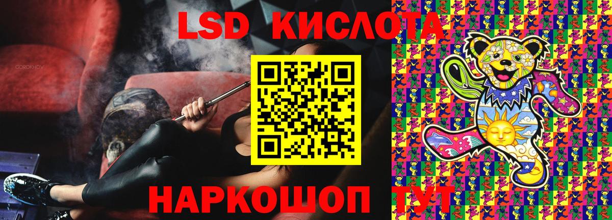 Ейск  Марки N-bome 1,5мг  купить наркотик  Вход с VPN  Марки N-bome 