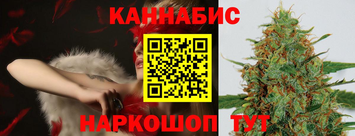 МАРИХУАНА LSD WEED  Вход с VPN  Ейск  Канабис Amnesia  Бошки марихуана марихуана  Марихуана марихуана 