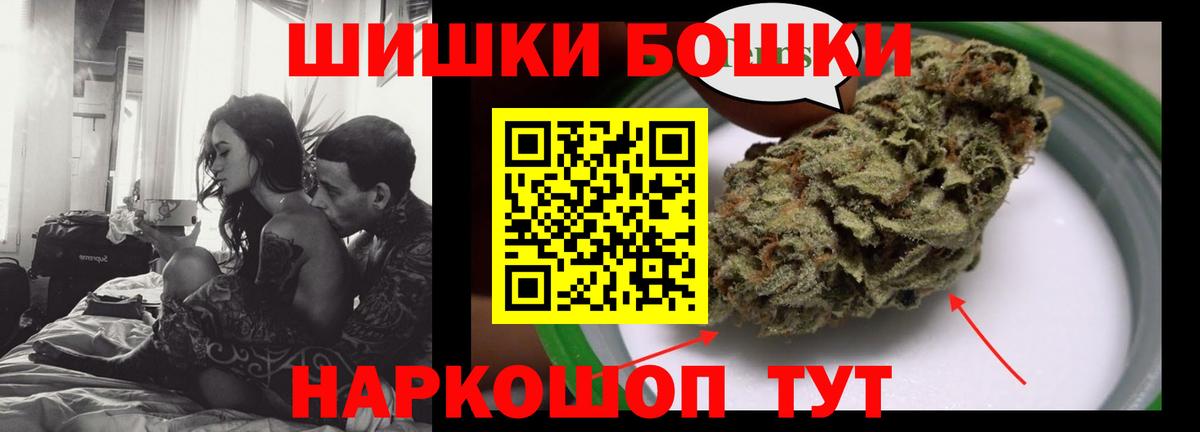 Каннабис THC 21% Ейск